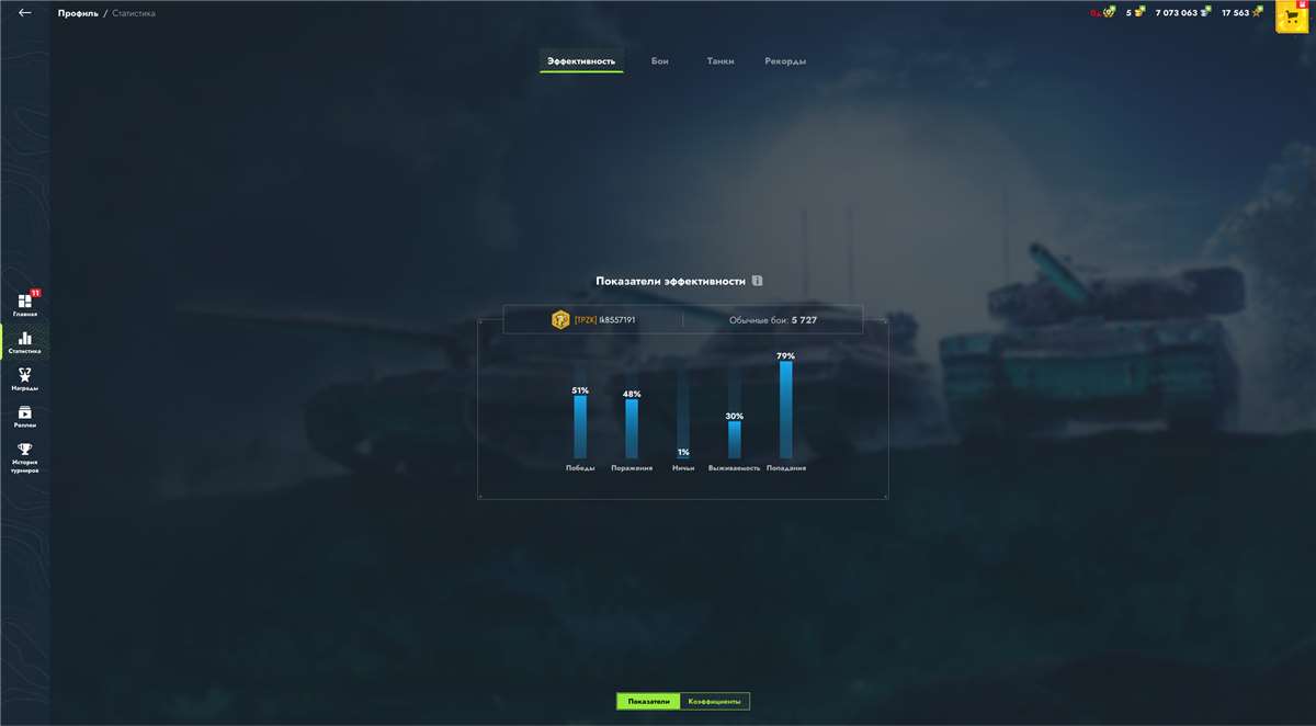 продажа аккаунта к игре Tanks Blitz, WoT(Lesta, WG)